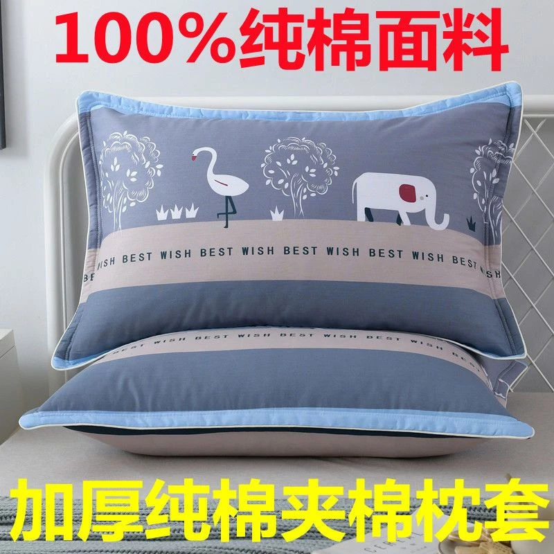 100%纯棉夹棉加厚枕头套48*74cm加大号成人全棉枕套单人枕套