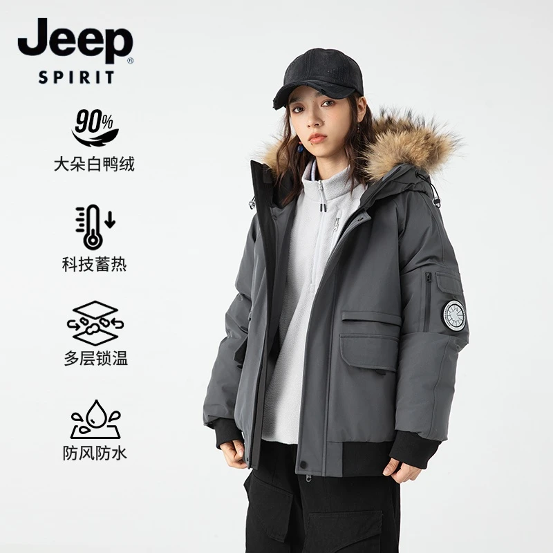 JEEP吉普2024新款羽绒服白鸭绒飞行夹克情侣款加绒加厚冲锋衣外套