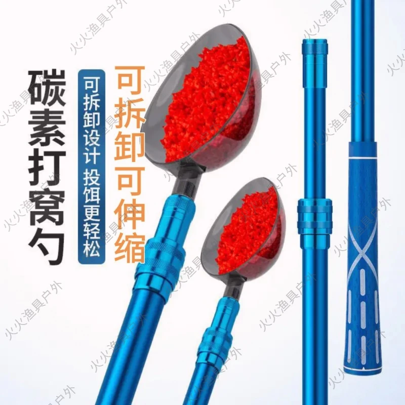 碳素杆伸缩打窝勺通用碳素打窝勺伸缩杆打窝勺头可拆卸打窝勺子勺