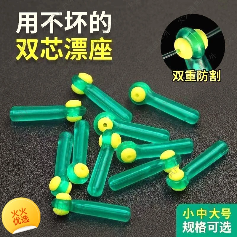 硅胶浮漂座加厚浮漂滑动钓鱼太空豆组合套装超紧硅胶太空豆鱼漂座