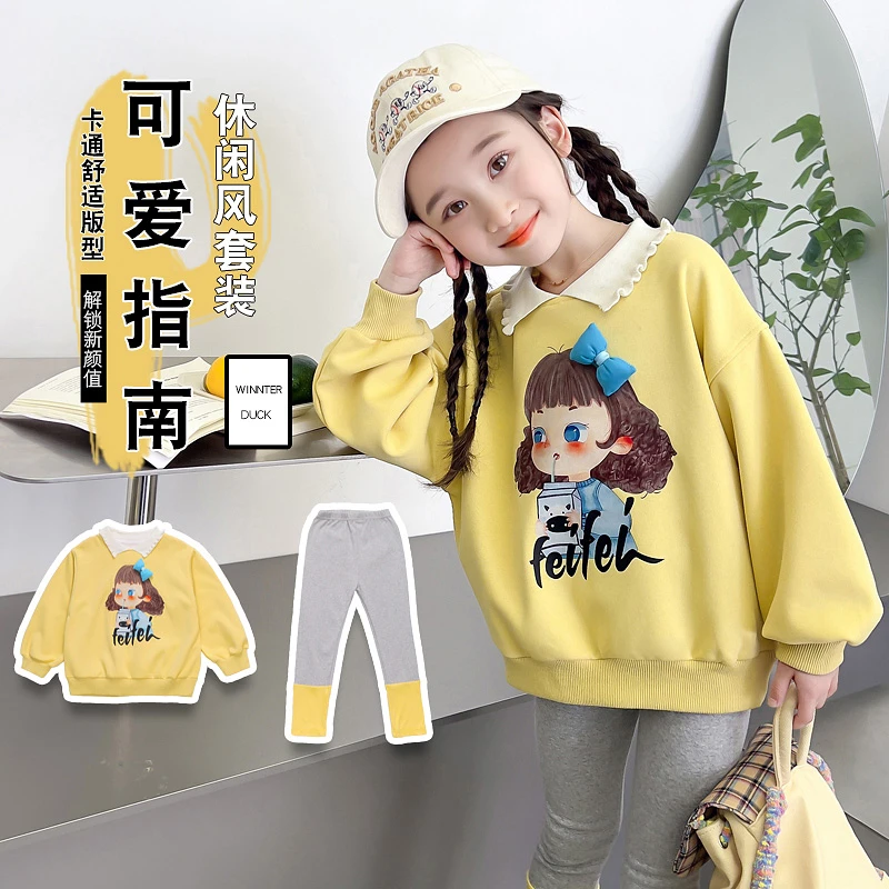 女童运动套装春秋季2024新款女宝宝卫衣打底裤秋款两件套儿童秋装