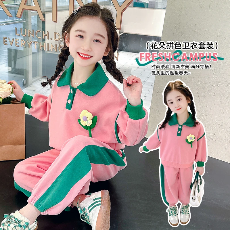 女童套装秋装学院风2024新款洋气小女孩童装宝宝春秋运动儿童秋季