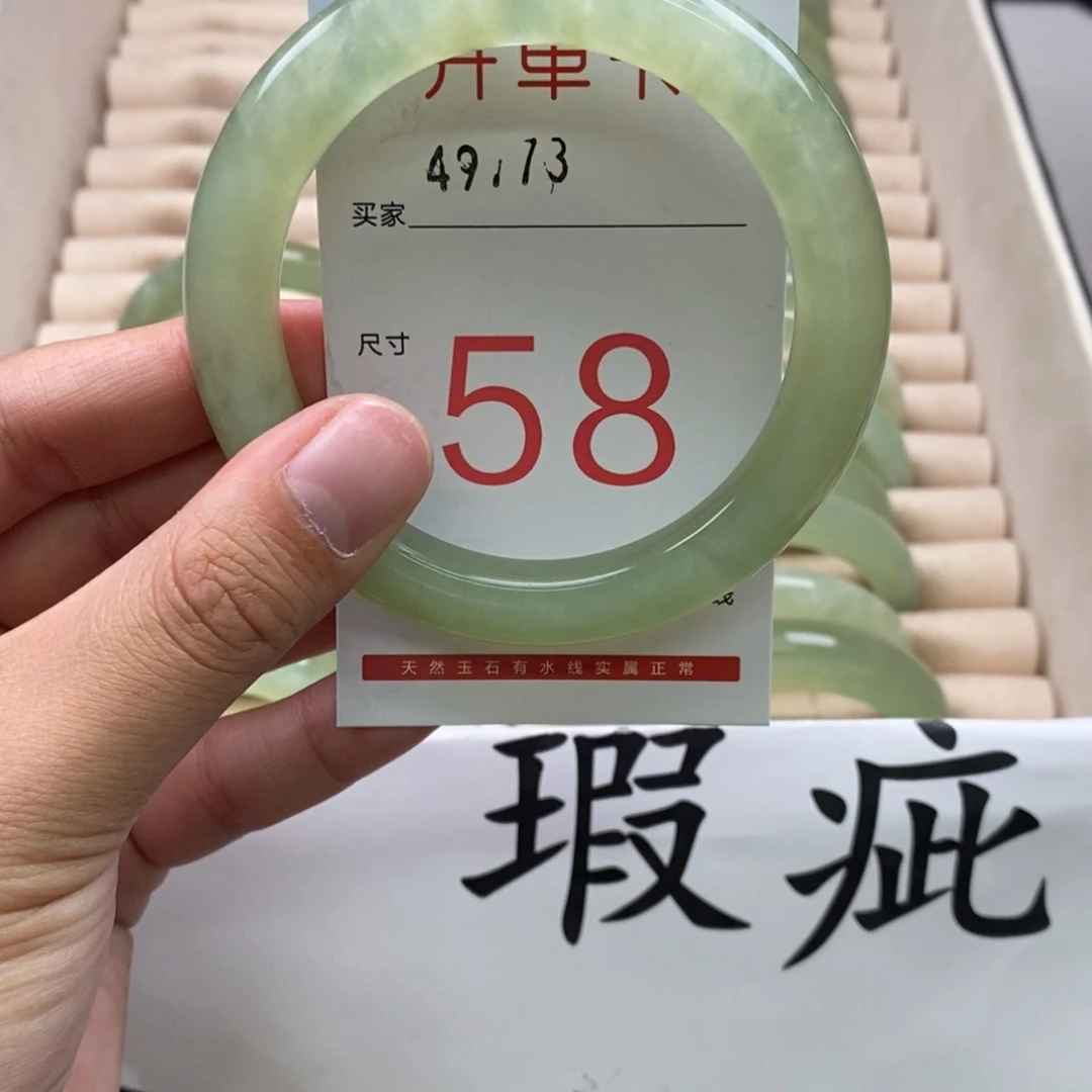 蛇纹石玉手镯未镶嵌