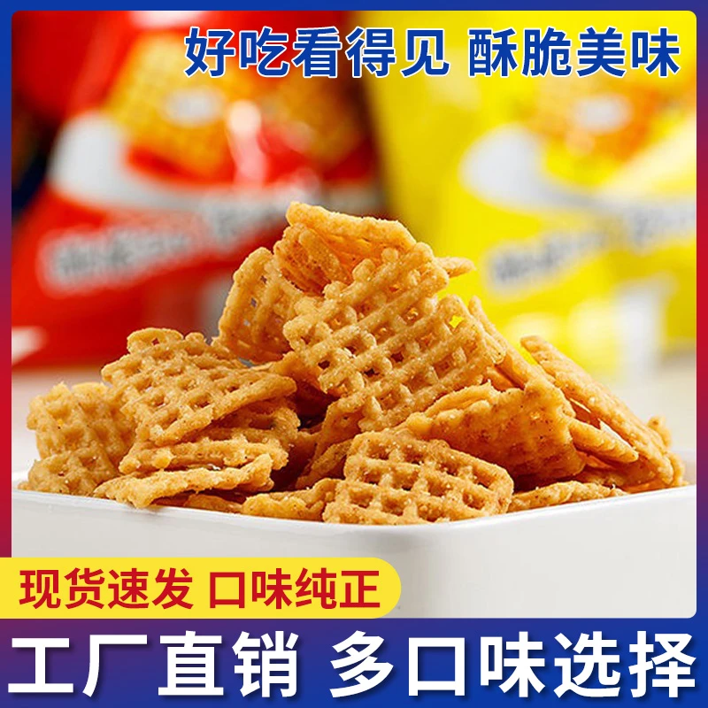 网红米香锅巴酥脆零食麻辣烧烤办公室解馋美味过年追剧休闲小吃