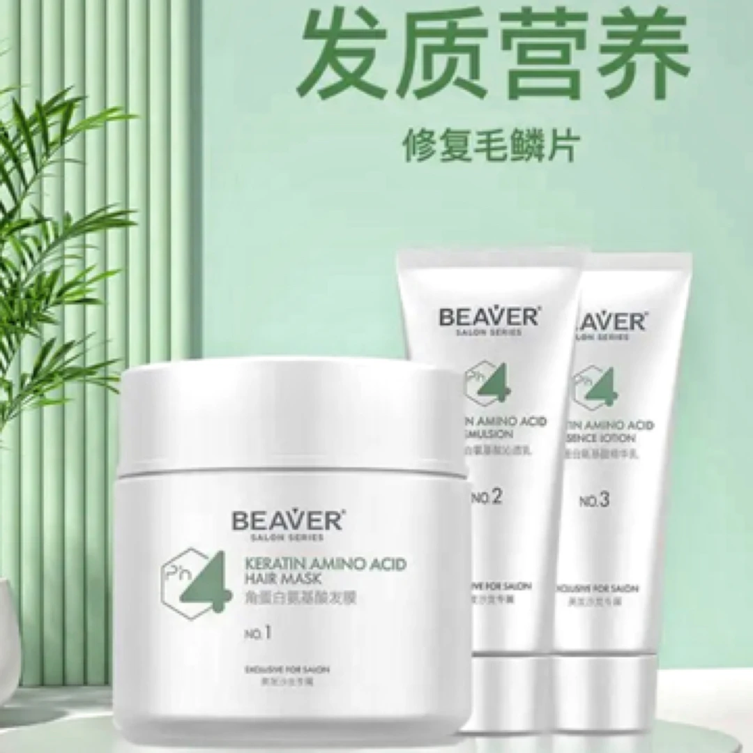 博柔Ph4角蛋白氨基酸蜂蜡发膜染烫受损发质修复改善毛躁光泽