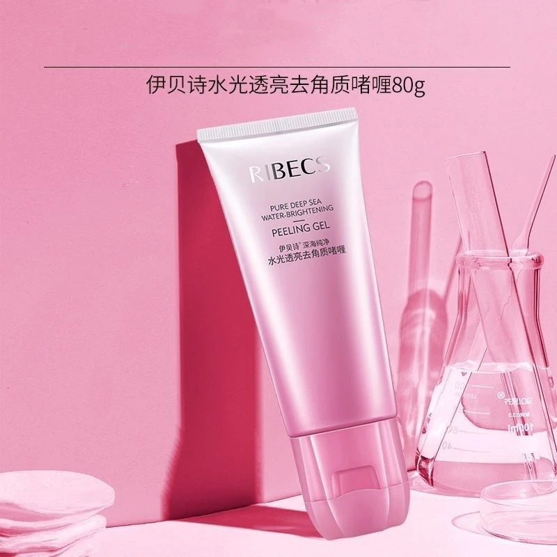 伊贝诗水光去角质啫喱80g温和保湿