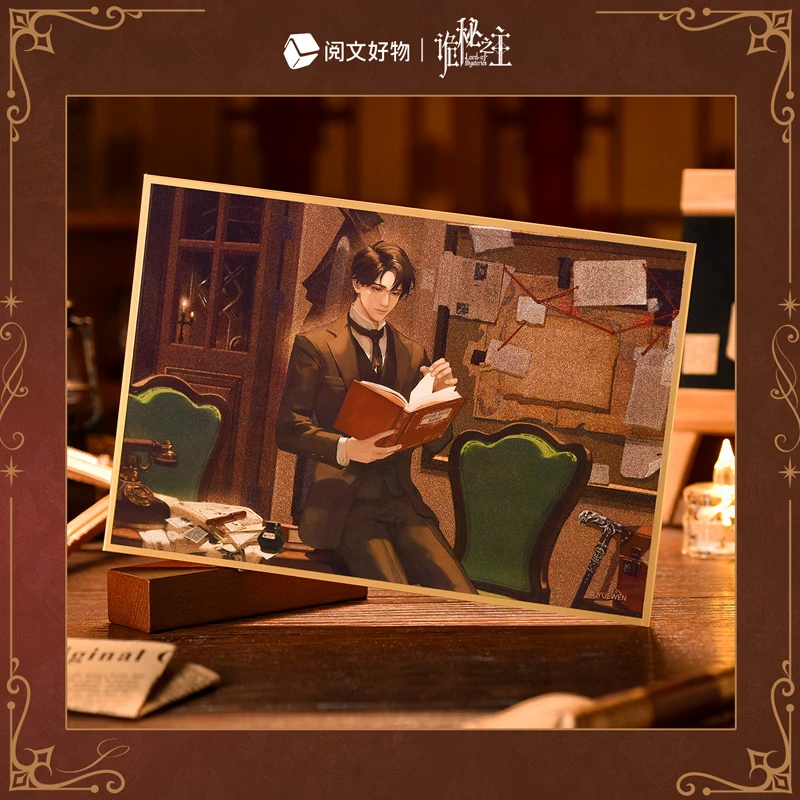 阅文好物诡秘之主值夜者的Other Side系列亚克力色纸官方周边