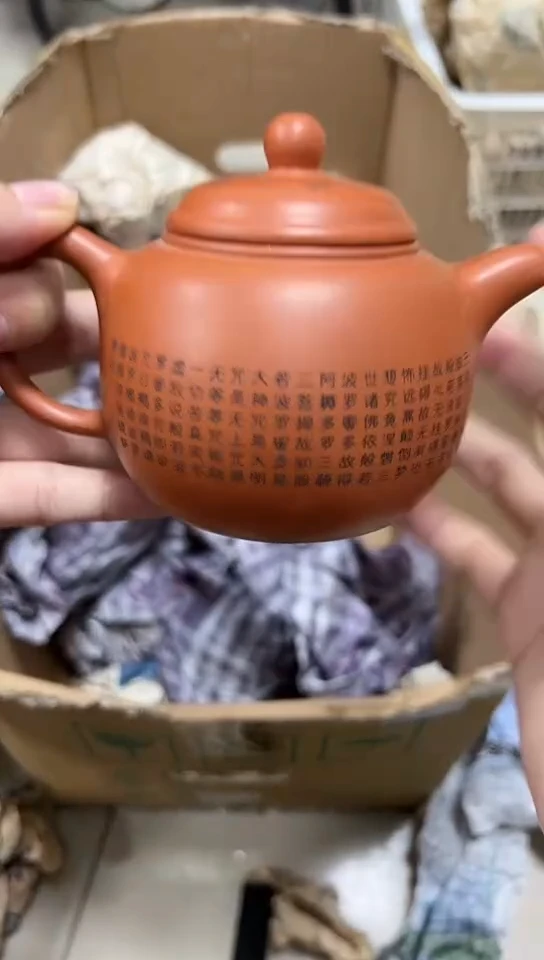 【闪购商品】摆件闪购三镇功夫茶具78