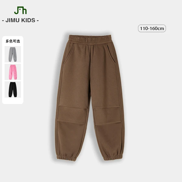 【佶暮童装】童装儿童加厚秋冬款运动休闲简约纯色卫裤针织舒适多