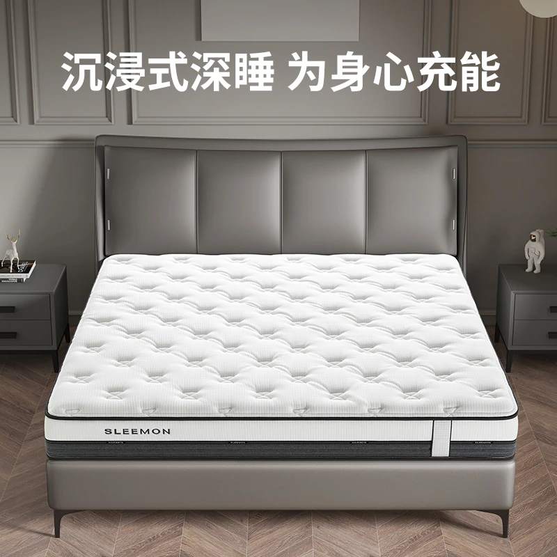 【深睡焕能】喜临门释压抗静电加厚乳胶七区独袋弹簧床垫乳胶床垫