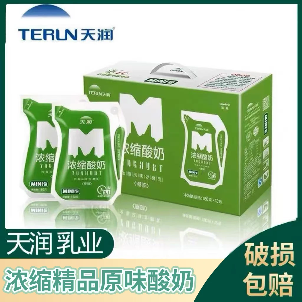新疆天润酸奶袋装 浓缩原味酸奶180g*12袋成人学生儿童包邮