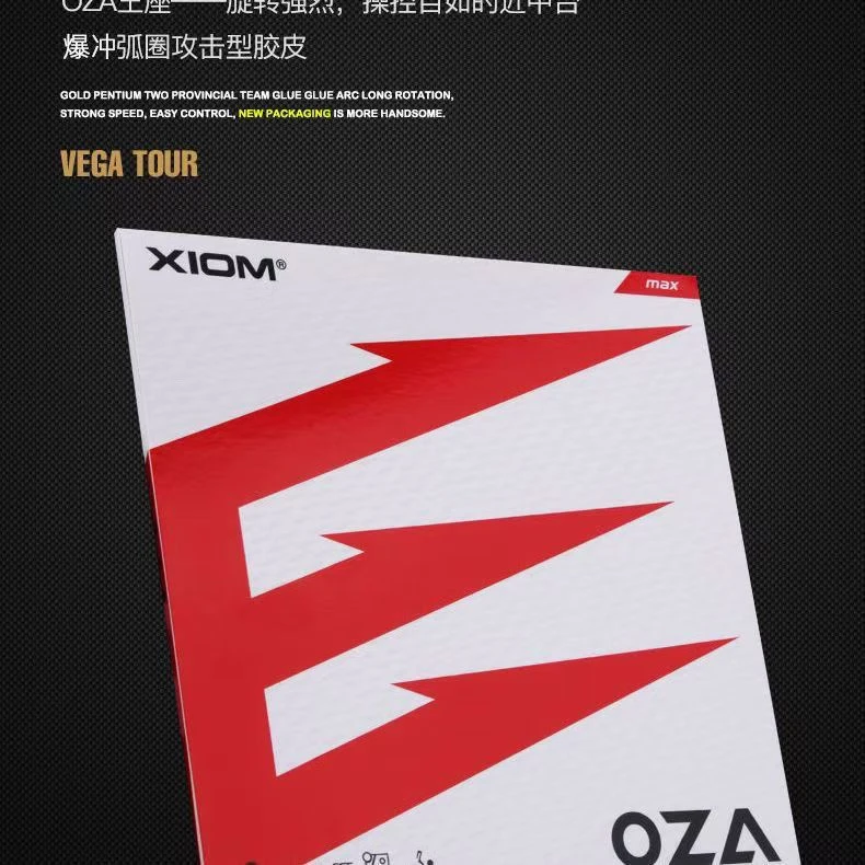 德国套胶王座碳素海绵，底劲足，突出速度，弹打有力，快攻弧圈打法