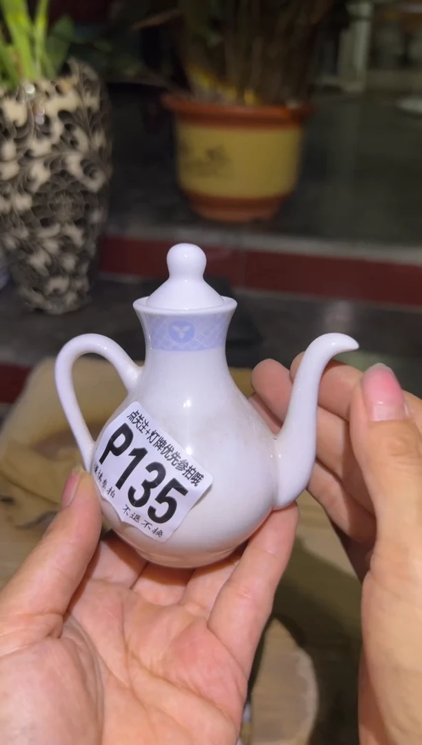【闪购商品】碟磁州窑买到就是赚到