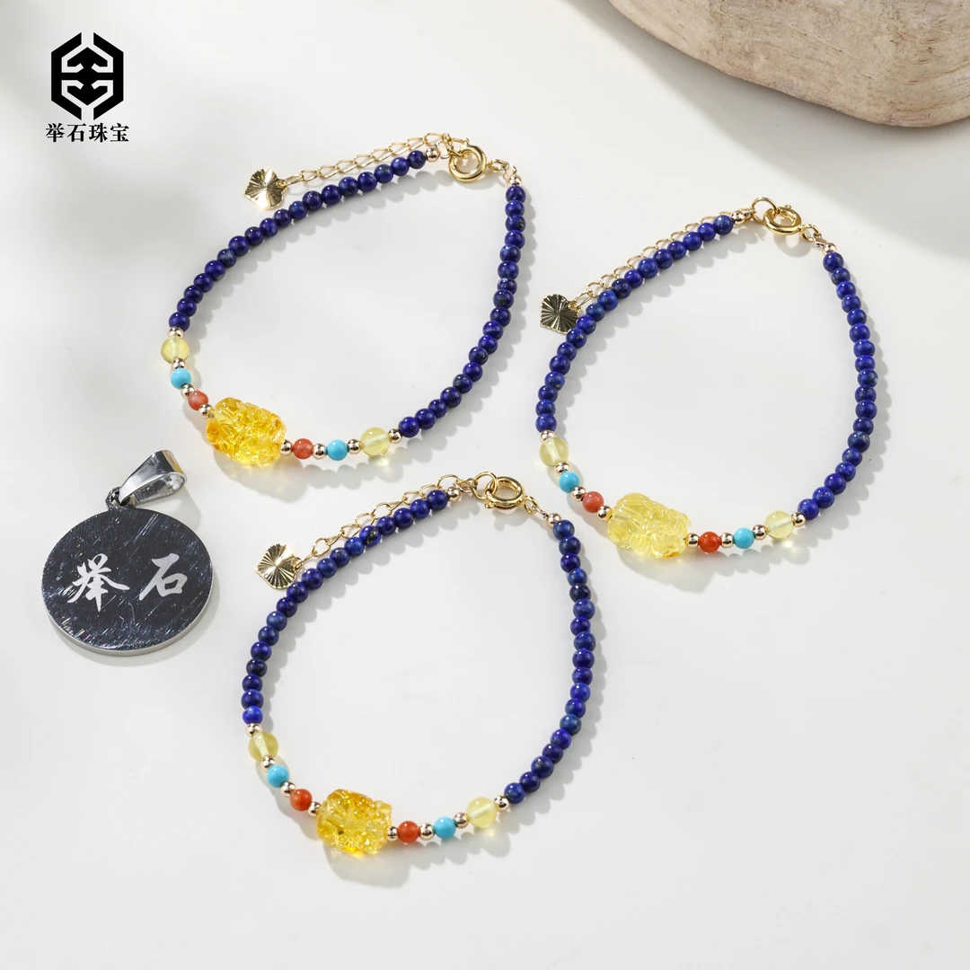 【举石珠宝】T1129-798-142青金石手链（一件/多样性发/约2mm+）I