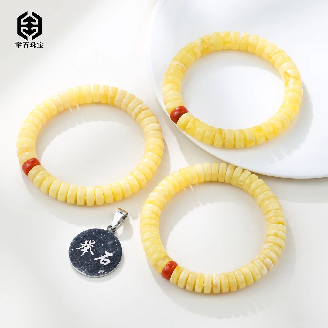 【举石珠宝】T1121-708-33蜜蜡手串(一件/多样性发/约8.5mm）X