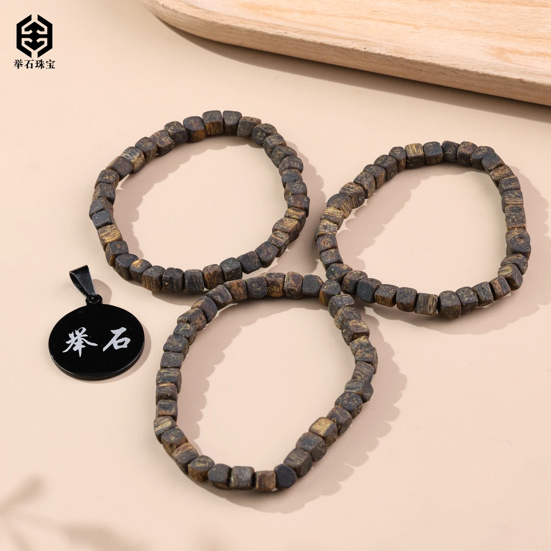 【举石珠宝】T1212-661-235沉香手串（一件/多样性发/约5mm+）v