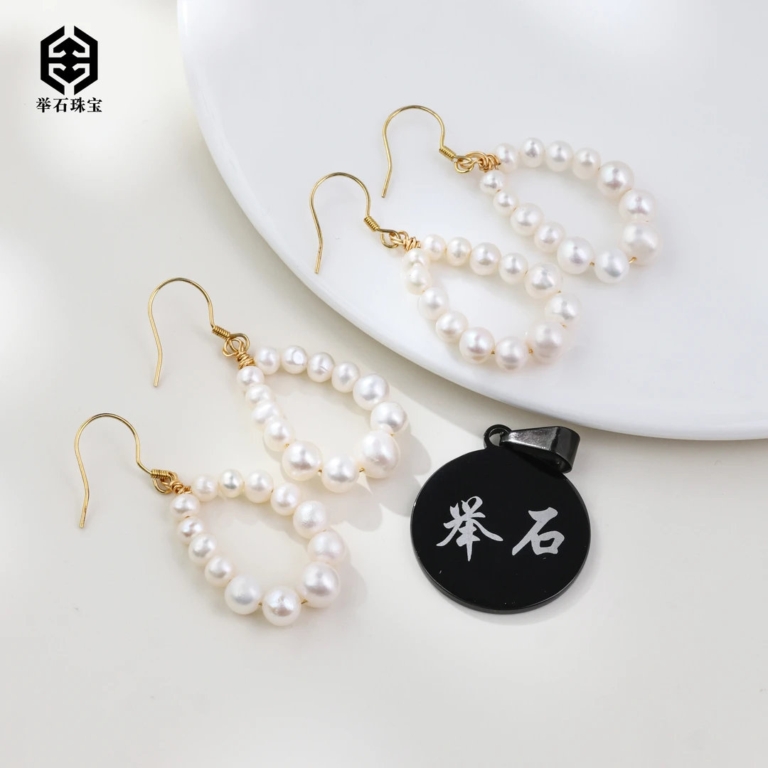 【举石珠宝】T1028-6680-139珍珠耳饰（一对/多样性发/约3-5mm）T