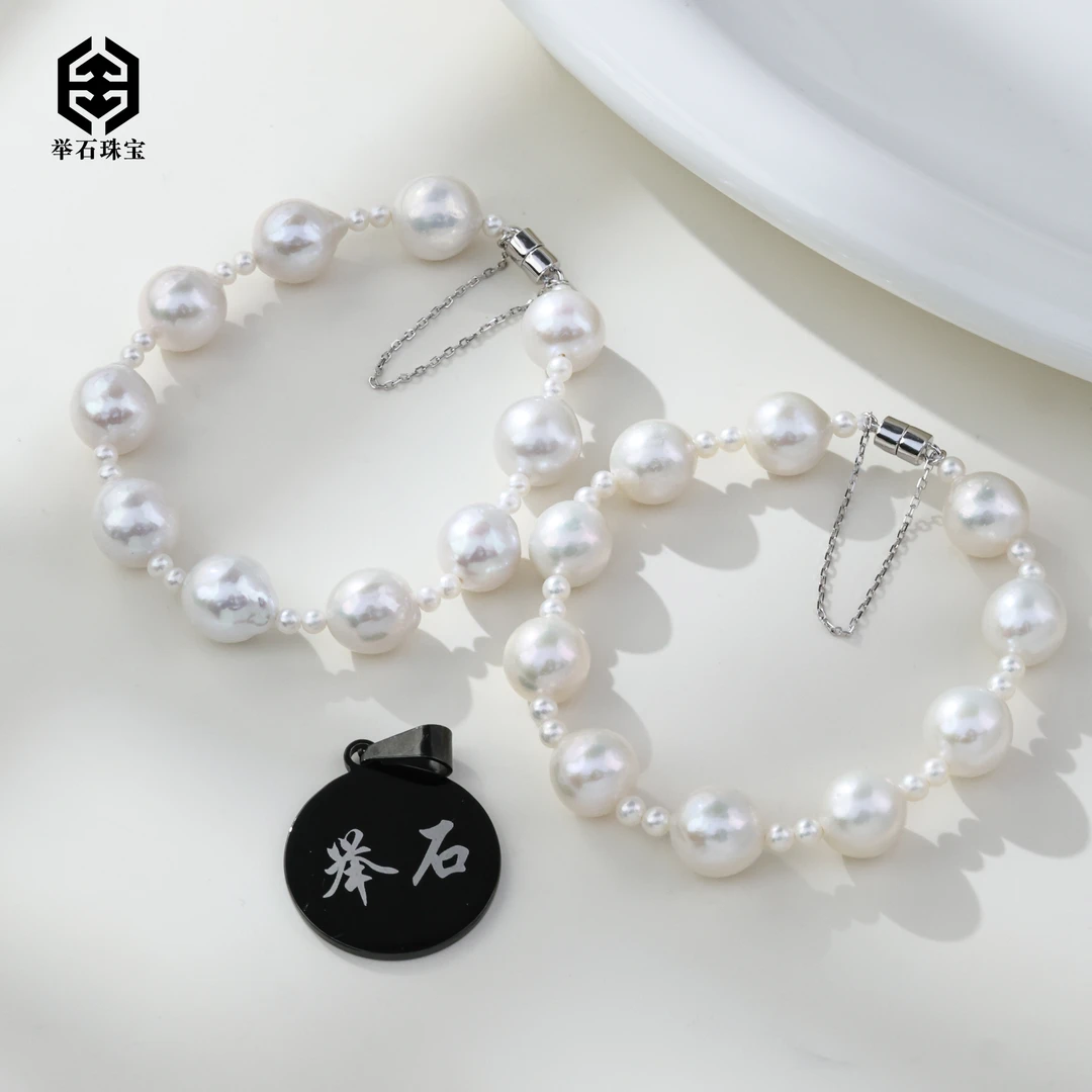 【举石珠宝】T1205-523-46珍珠手链（一件/多样性发/约2.5-12mm）J