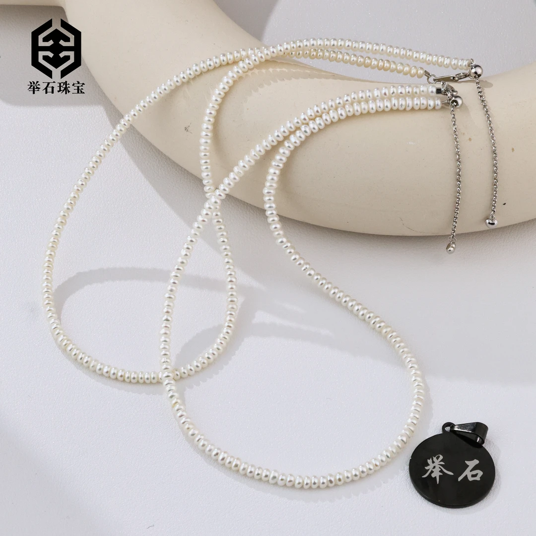 【举石珠宝】T0718-668-116珍珠项链（一件/多样性发/约3mm+）H