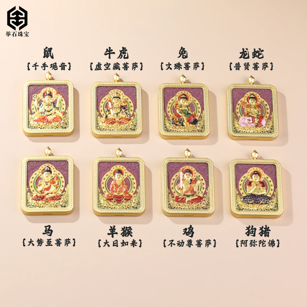 合金吊坠 【举石珠宝】T1121-421-110个性吊坠(一件/自选/多样性）X