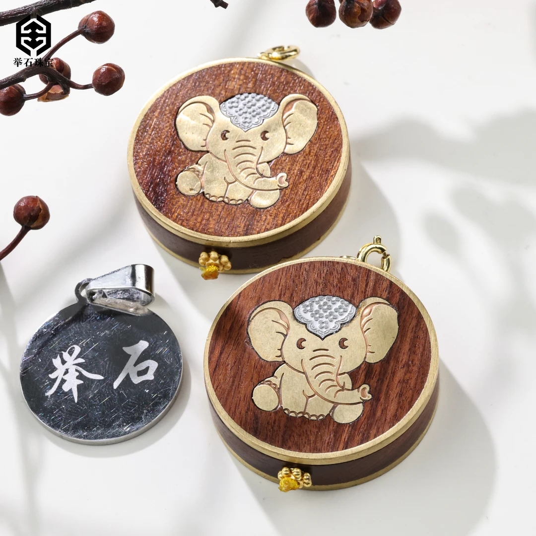 【举石珠宝】T1212-661-178花梨木吊坠(一件/多样性发/约34*9mm）G