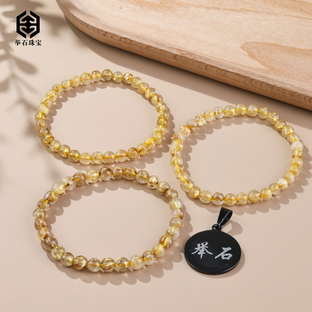 【举石珠宝】T1124-1007-26水晶手串（一件/多样性发/约5mm+）E