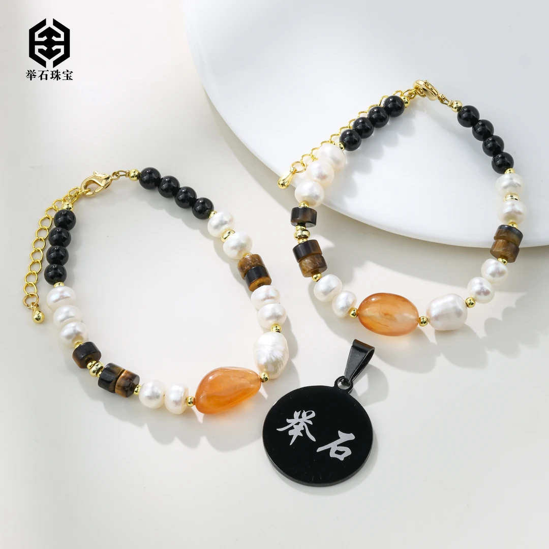 【举石珠宝】T1219-222-018珍珠手链（一件/多样性发/约5-8mm+）Z