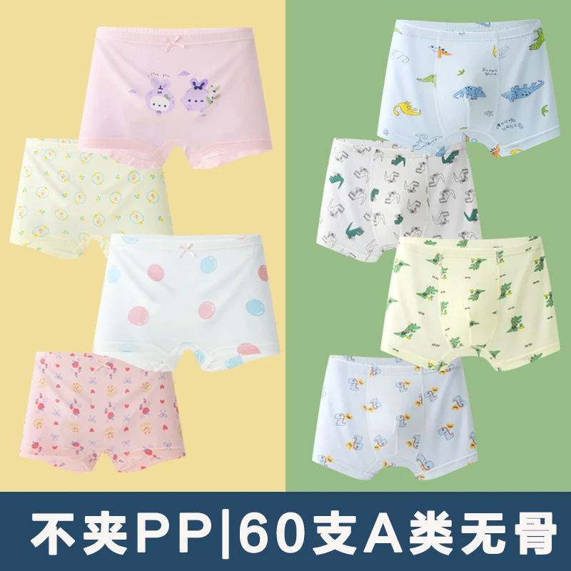 透气内裤女平角纯棉女孩小孩中大童女宝宝全棉四角短裤100%不夹pp