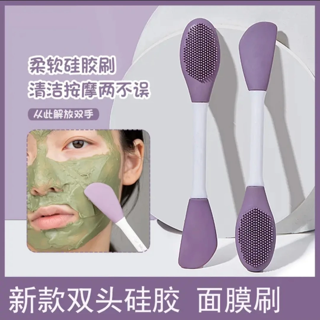【允儿宠粉】紫色面膜刷双头硅胶面膜刷软胶硅胶泥膜紫色硅胶软刷