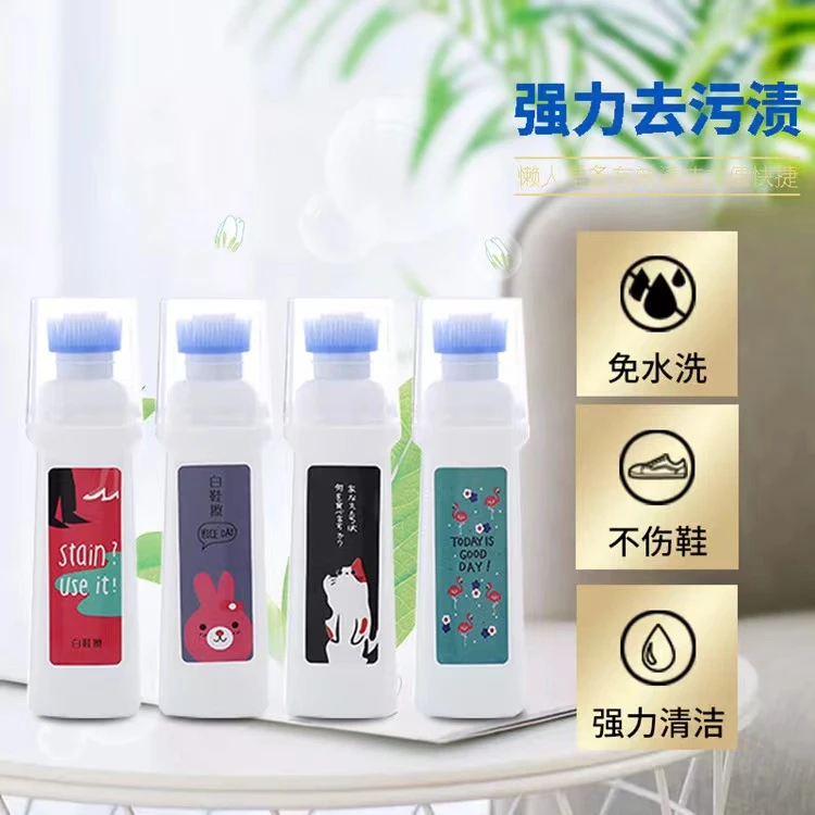 小白鞋去污清洁剂4瓶装