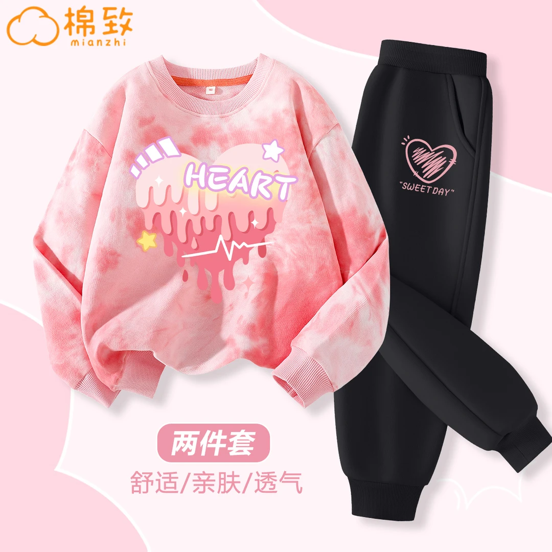 棉致女童秋季套装儿童春秋款洋气时髦童装女孩中大童2024新款秋装