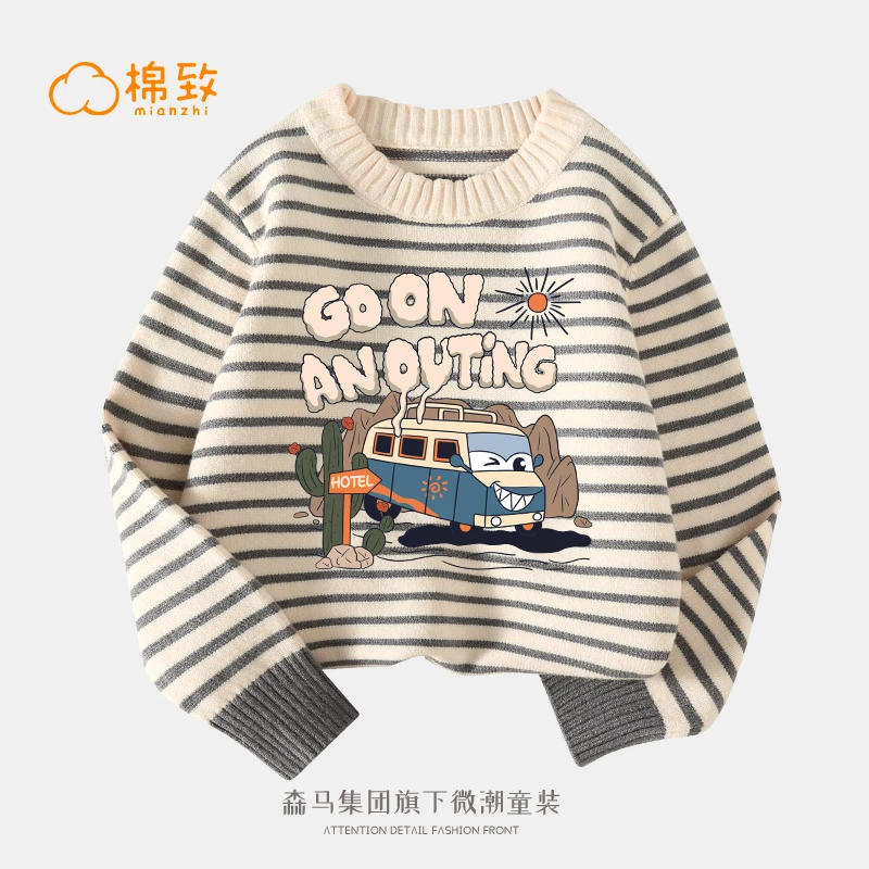 棉致男童毛衣儿童秋季圆领针织衫童装春秋款男孩中大童打底秋装潮