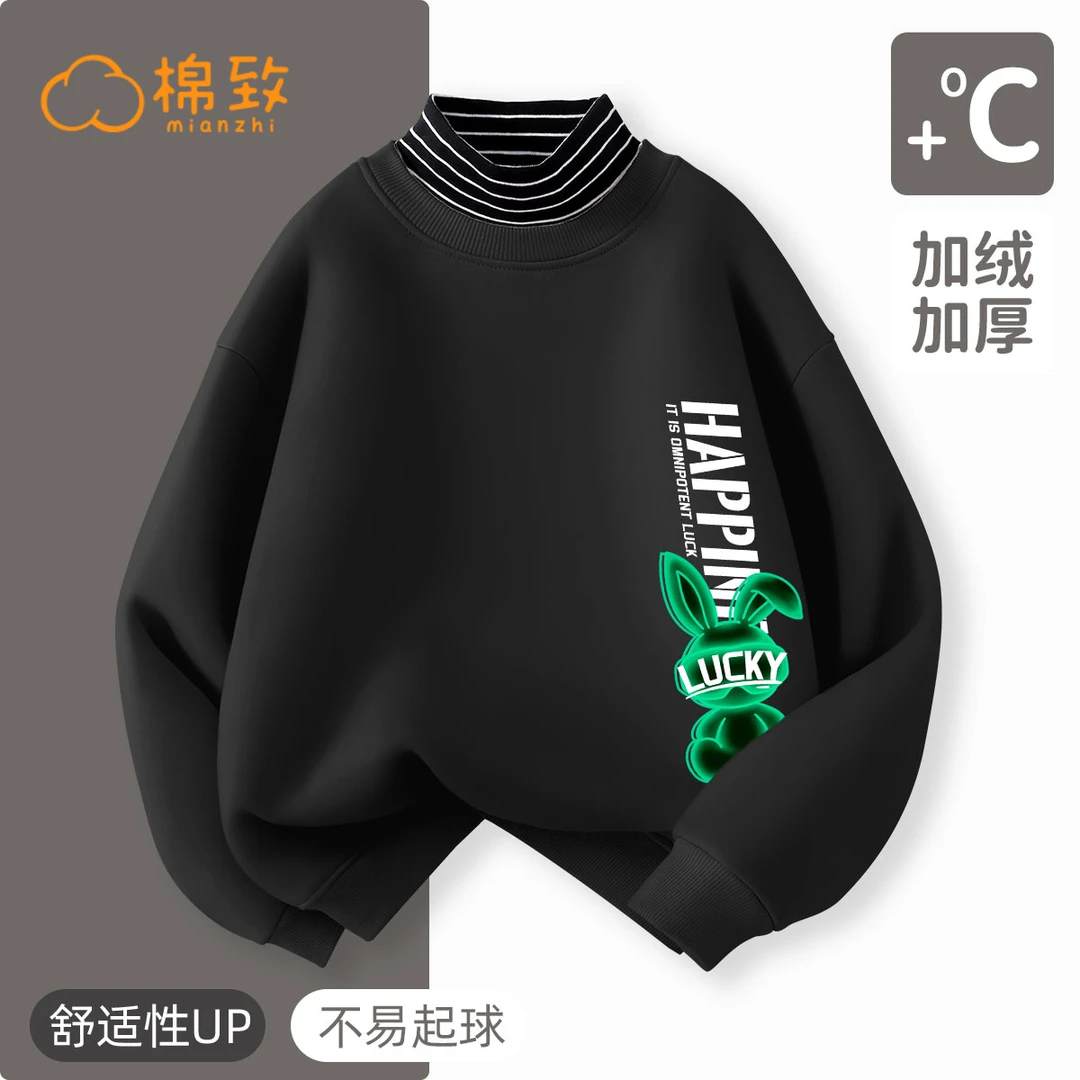 棉致男童卫衣男孩秋冬款加绒加厚保暖上衣儿童冬季一体绒童装冬装