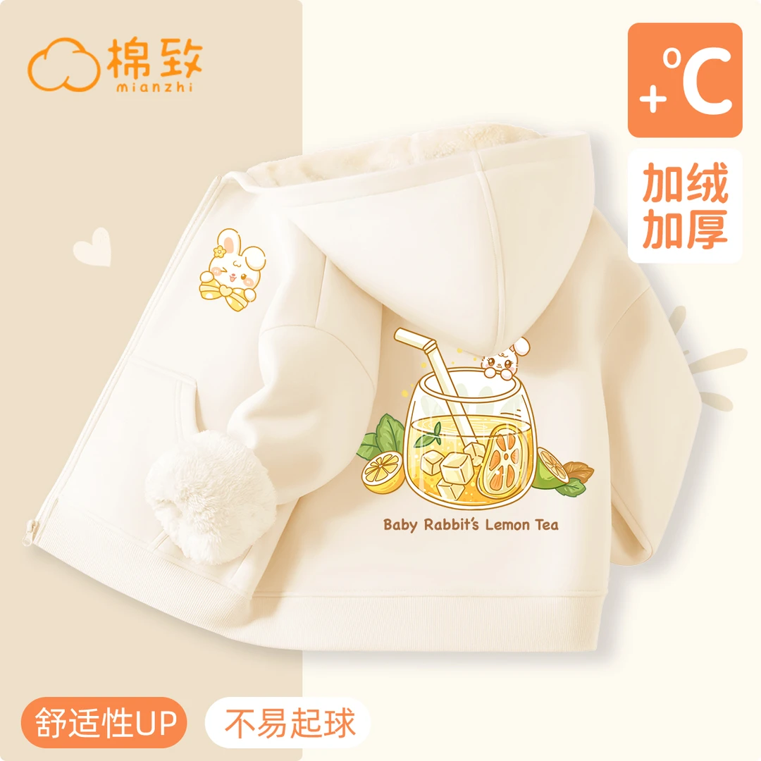 棉致女童冬装外套女孩冬季加绒加厚上衣儿童秋冬款一体绒保暖童装