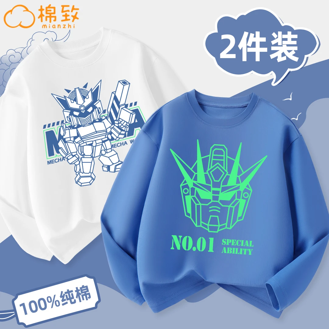 棉致男童长袖t恤春秋款100%纯棉秋装男孩帅气上衣儿童秋季打底衫