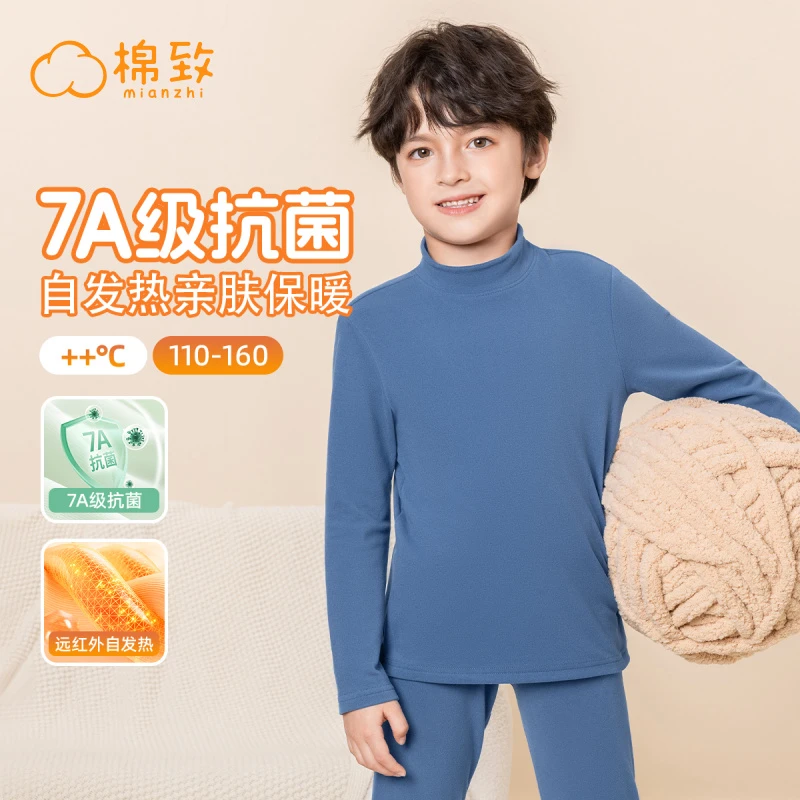 棉致男童睡衣儿童秋冬款保暖童装男孩秋季A类长袖套装2024新款潮