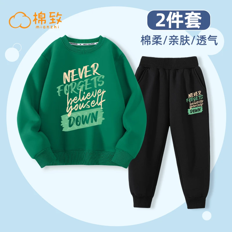 棉致男童春季套装儿童春秋款帅气潮流童装中大童衣服男孩痞帅春装