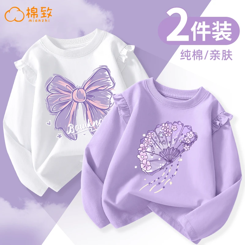 棉致女童长袖t恤儿童纯棉童装小女孩秋季上衣2025新款秋装打底衫