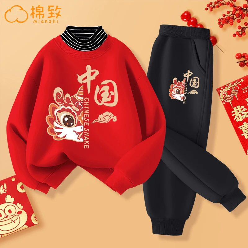 棉致儿童拜年服12岁男童女童本命年红色加绒衣服2025蛇年喜庆童装