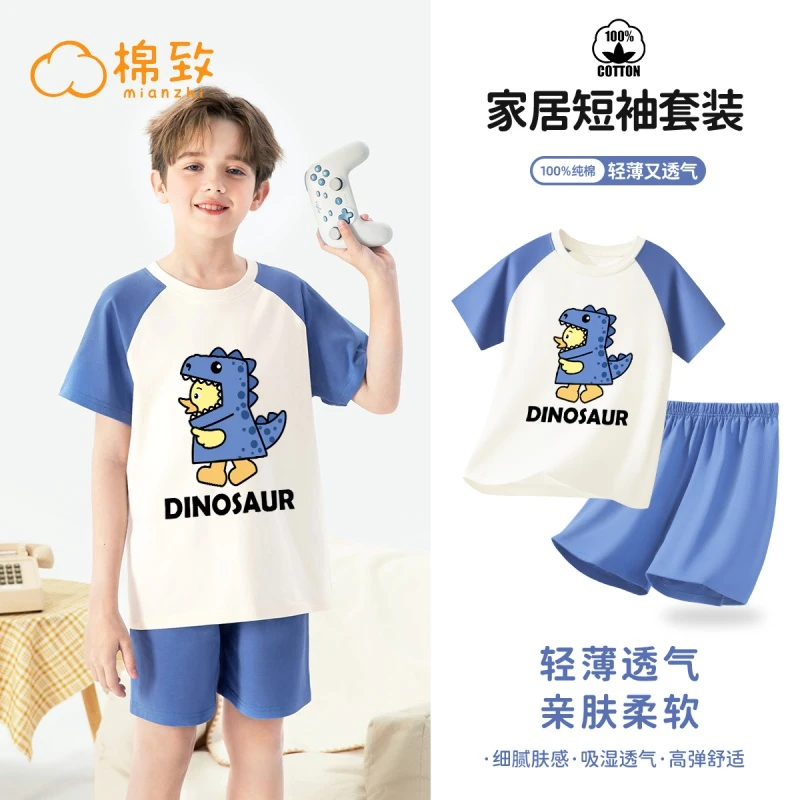 棉致男童睡衣男孩夏季100%纯棉家居服儿童2024新款棉绸套装空调服