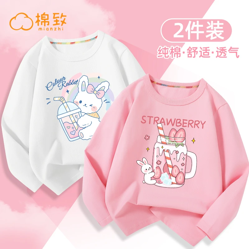 棉致女童长袖t恤女孩春季纯棉上衣儿童春秋款洋气童装内搭春装潮