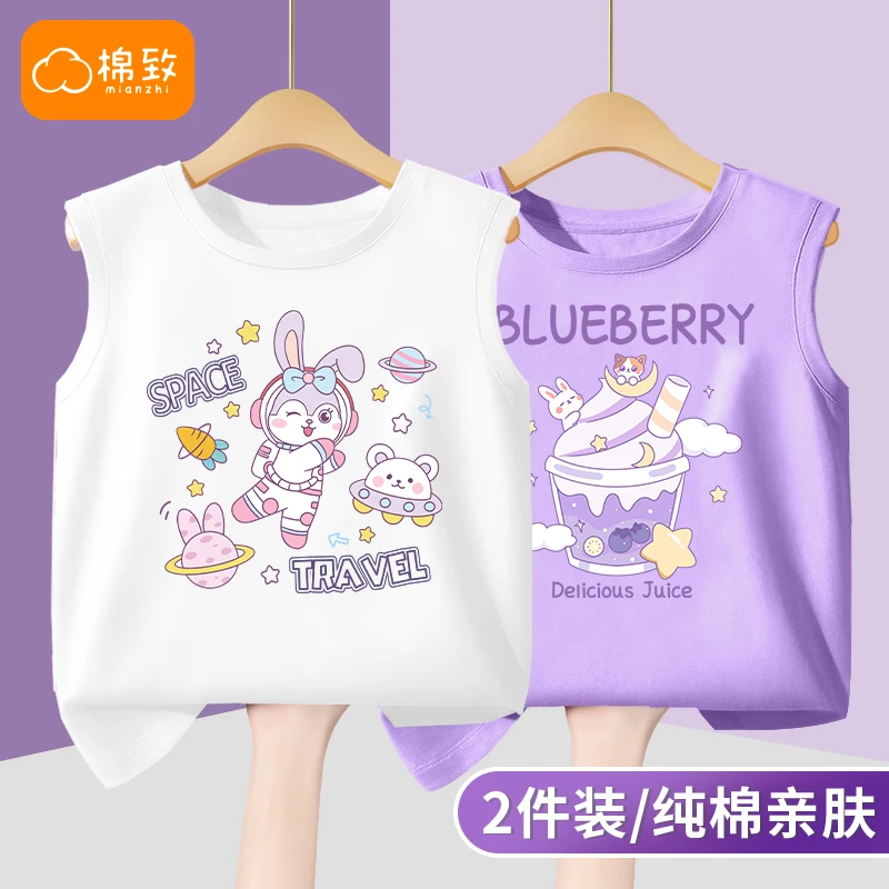 棉致女童纯棉背心夏季薄款儿童中大童小女孩纯棉无袖洋气夏装外穿