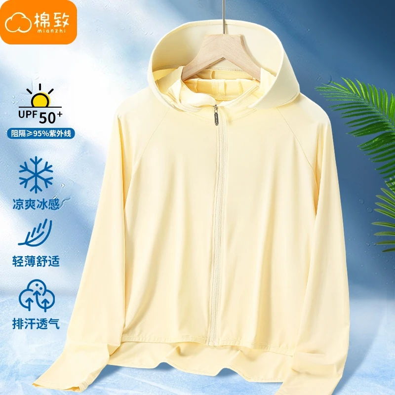 棉致女童帽檐防晒衣儿童夏季upf50+轻薄防晒服女孩防紫外线外套潮