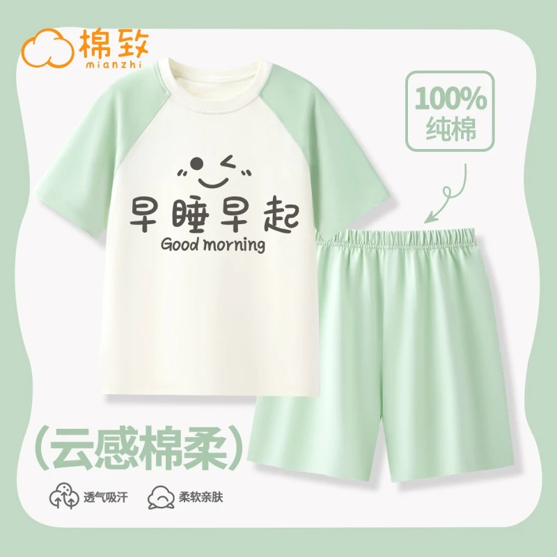 棉致女童睡衣A类100%纯棉家居服儿童空调服女孩夏季薄款短袖套装