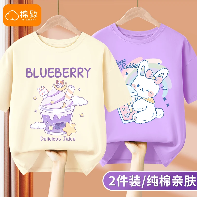 棉致女童洋气短袖t恤中大童小女孩夏季纯棉半袖儿童宝宝童装上衣