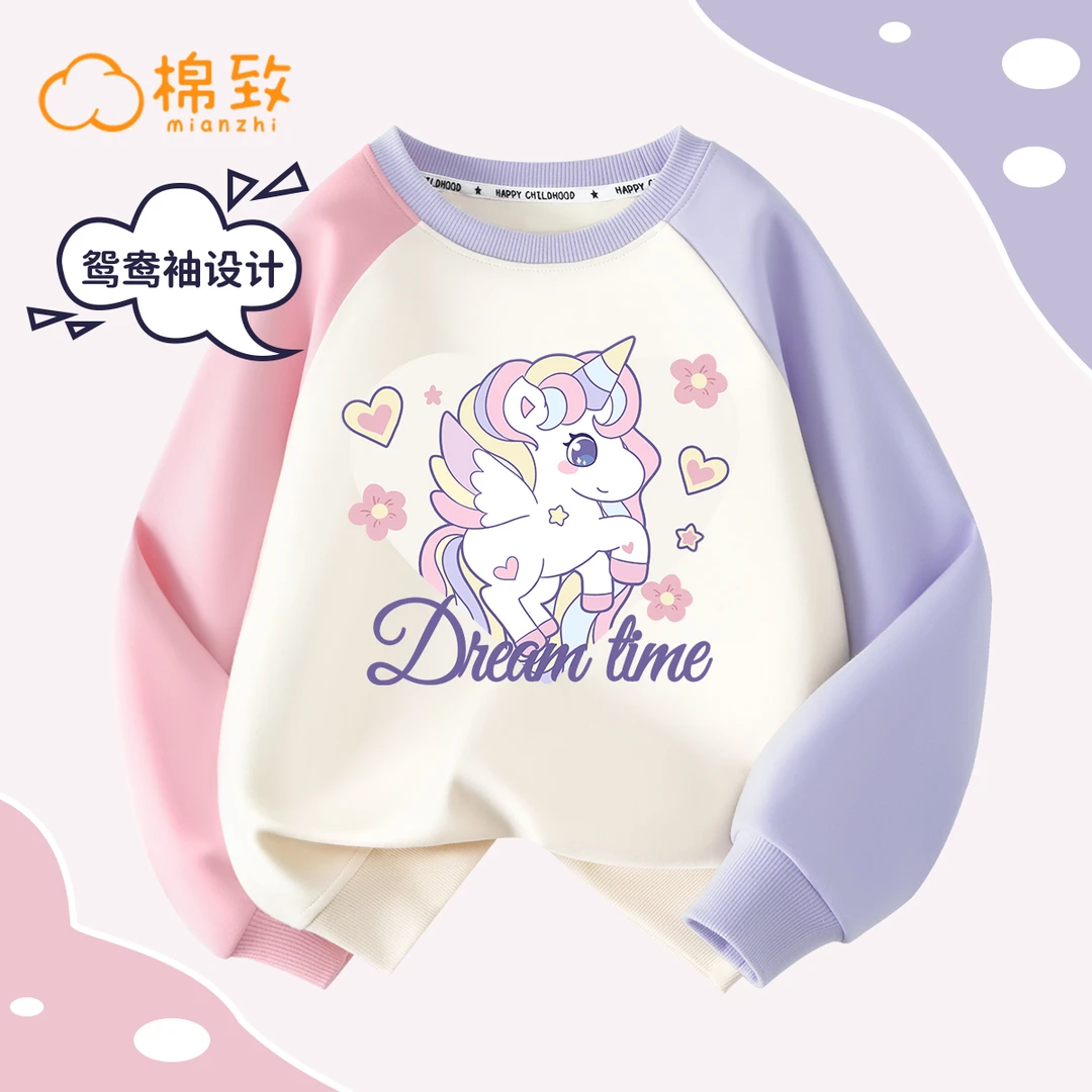 棉致女童卫衣儿童春秋款童装女孩秋季洋气时髦上衣2024新款秋装潮