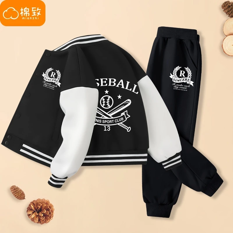 棉致男童套装春秋款童装儿童2024帅气炸街棒球服大童男孩潮牌春装