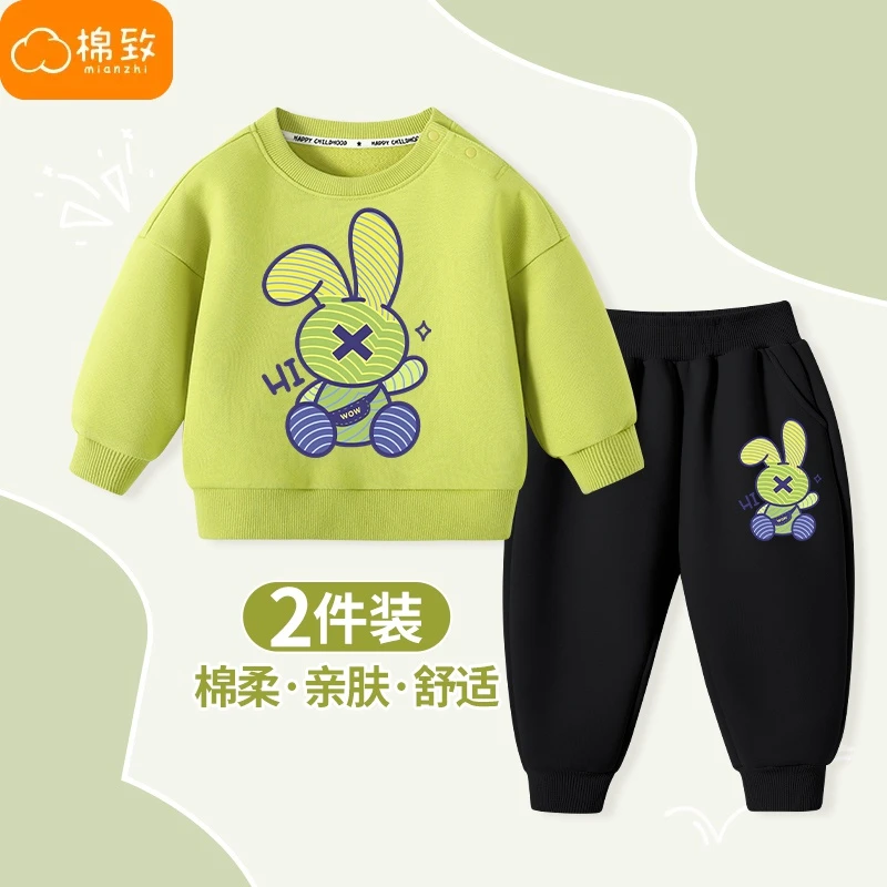 棉致男童卫衣套装小男孩春季洋气童装衣服儿童春秋款衣服宝宝春装