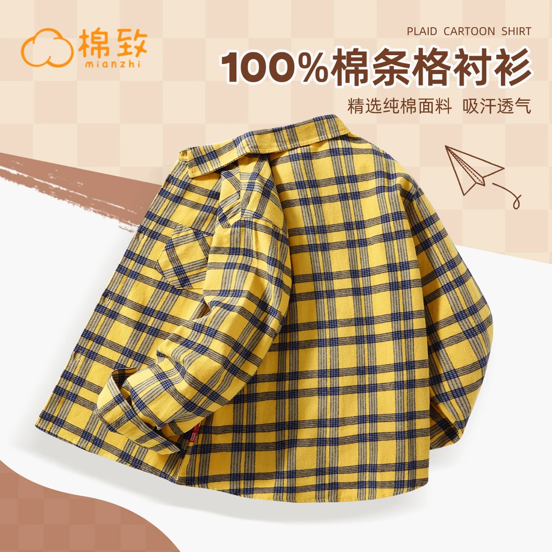 棉致男童外套2025新款爆款纯棉衬衫儿童潮牌童装男孩大童帅气秋装