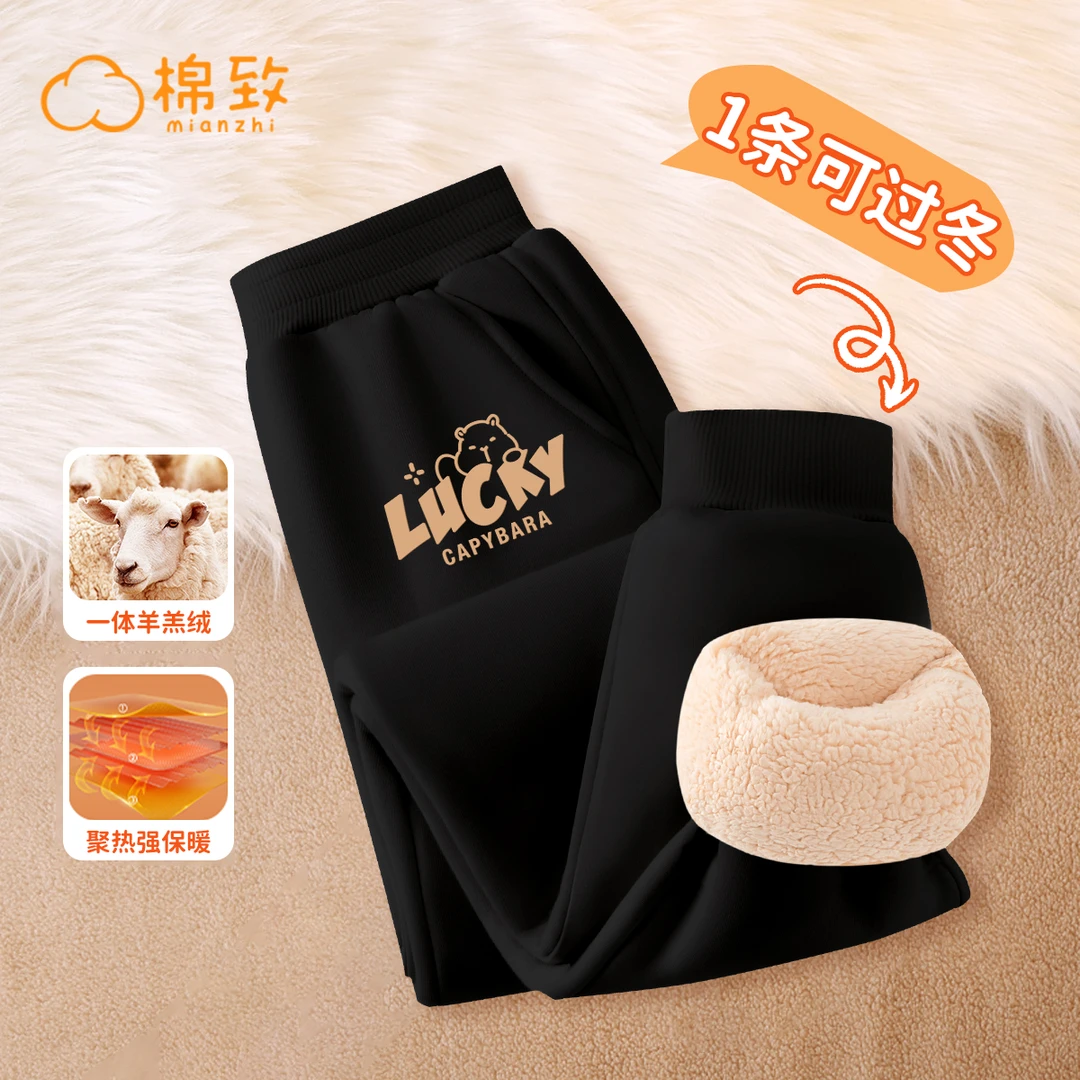 棉致男童加绒裤子秋冬款一体绒加厚卫裤儿童男孩冬季羊羔绒休闲裤